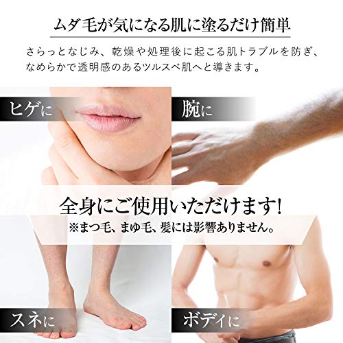 Amazon.co.jp: 鈴木ハーブ研究所 パイナップル豆乳ローション メンズ用